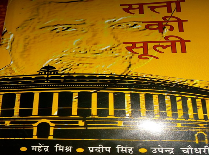 ”न्यायपालिका में हमेशा न्याय नहीं होता. कभी-कभी सिर्फ जजमेंट होता है”- पूर्व न्यायाधीश