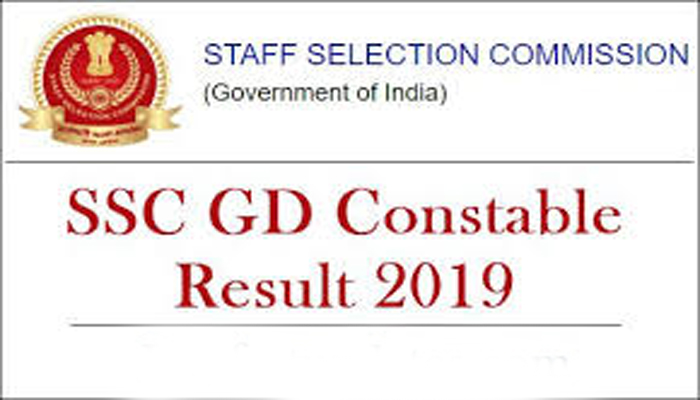 SSC GD Result 2019, यहां से सीधे देखिए