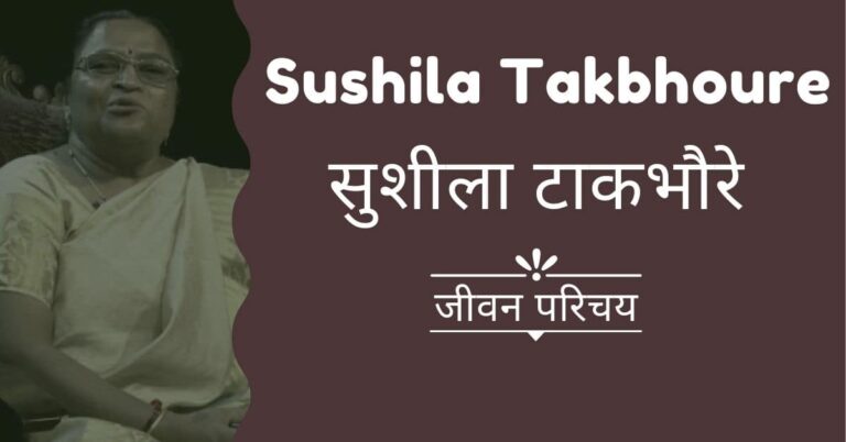 बिहार राजभाषा विभाग की घोषणा, सुशीला टाकभौरे को बी.पी. मंडल अवार्ड