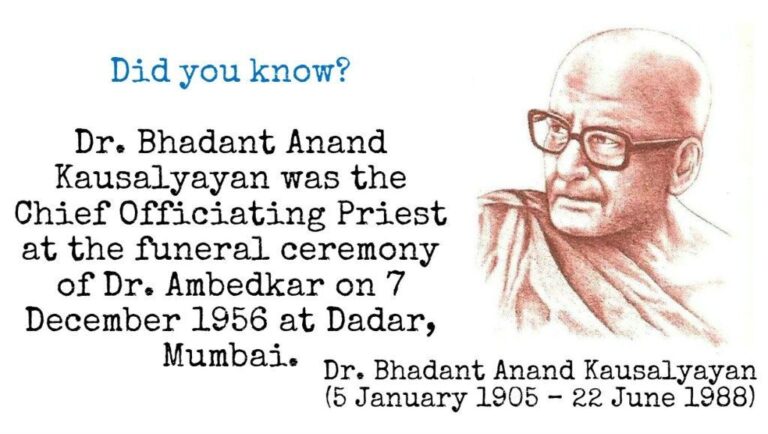 जयंती विशेषः भदन्त आनन्द कौसल्यायन, जिन्होंने बाबासाहेब से पूछा था- आपको कौन से बुद्ध पसंद हैं